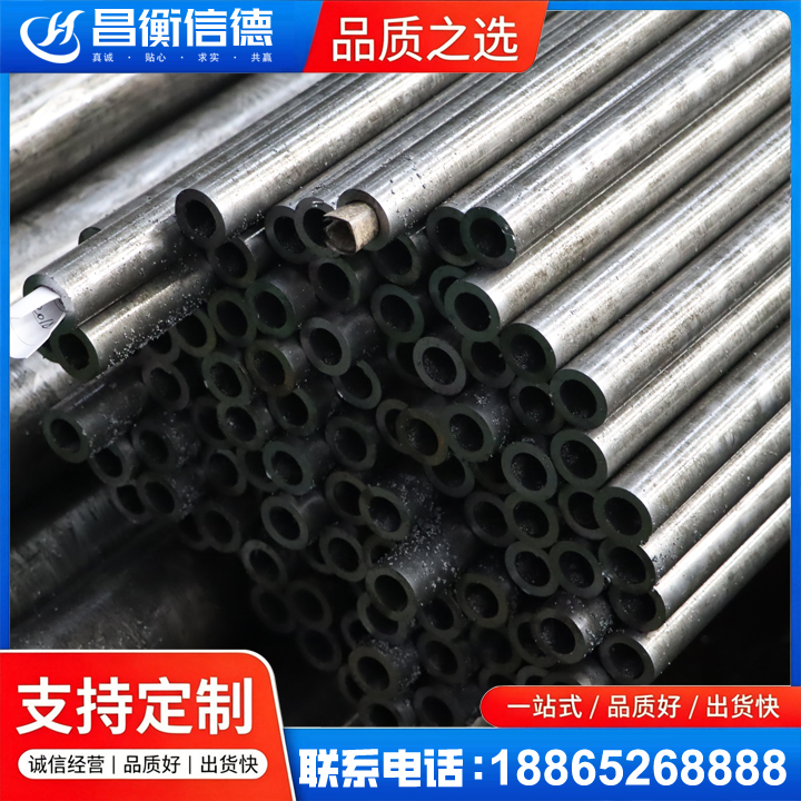 海宁GCr15精密钢管