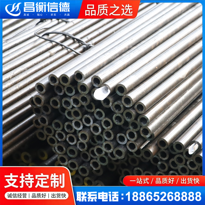 海宁液压油缸用精密钢管