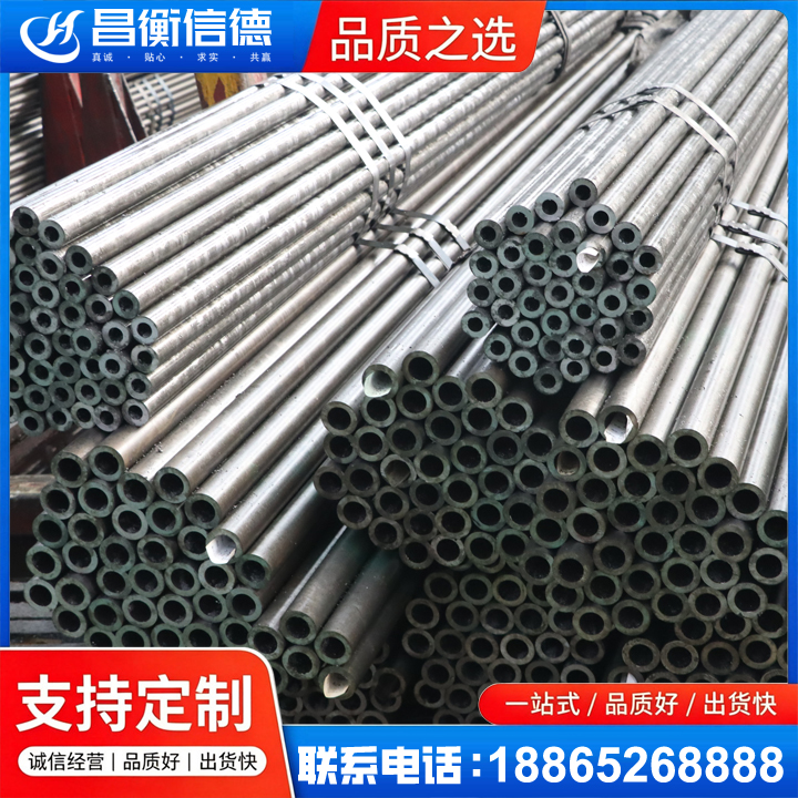 海宁光亮精密钢管